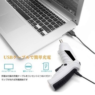 電動ドライバーセット USB充電式 DIY 小型 電動ドライバーの画像