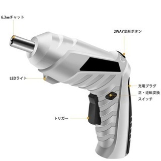電動ドライバーセット USB充電式 DIY 小型 電動ドライバーの画像