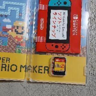 Switch　マリオメーカー２　の画像
