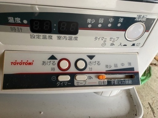 TOYOTOMI HR-650F(W)