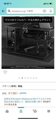 バウヒュッテ　ゲーミングデスク　パソコンタワー　チェアマット　DXRACER ゲーミングチェア　一式