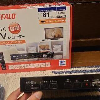 【受け渡し者決定！】バッファロー らくらくTVレコーダー 500GB  DVR-1C2の画像
