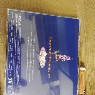 ユーミンのシャングリラライブDVD の画像