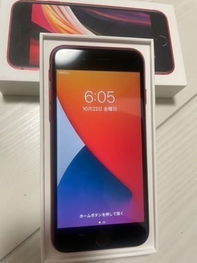 iPhone SE2 64GB SIMフリー　#372