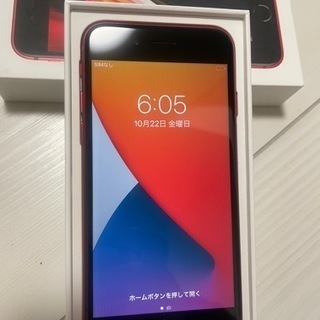 iPhone SE2 64GB SIMフリー　#372