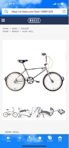 HOW I ROLL BMX