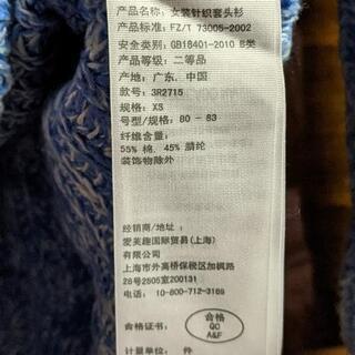 Hollister(ホリスター)水色ニットの画像