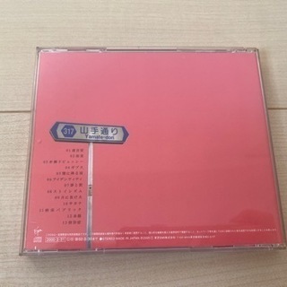 椎名林檎　CDの画像