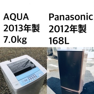 ?★送料・設置無料★ 7.0kg大型家電セット☆冷蔵庫・洗濯機 2点セット✨