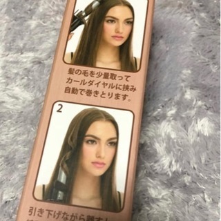 値下げ　INSTA WAVE カールアイロン　コテの画像