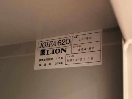 ⭐︎中古品　LION 8人用ロッカー　900×51.5×1790mm　事務機⭐︎