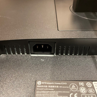 hpモニター24インチ（モニターのみ、電源コード無し）の画像