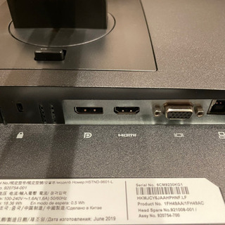 hpモニター24インチ（モニターのみ、電源コード無し）の画像