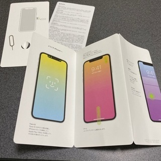 iPhone空箱イヤホン付きの画像
