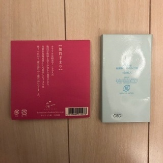 あぶらとり紙の画像