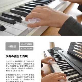 TORTE 電子ピアノ 88鍵盤　椅子.ペダル.ヘッドフォン.譜面台付の画像