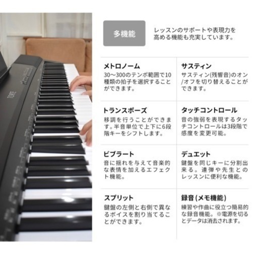 TORTE 電子ピアノ 88鍵盤　椅子.ペダル.ヘッドフォン.譜面台付