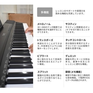 TORTE 電子ピアノ 88鍵盤　椅子.ペダル.ヘッドフォン.譜面台付の画像