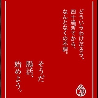 更年期でお悩みの方へ