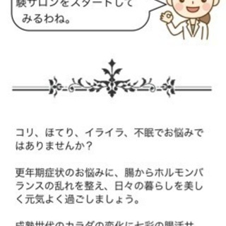 更年期障害を乗り越えよう - その他