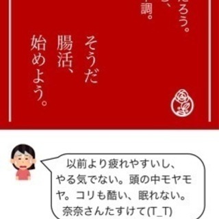 更年期障害を乗り越えよう - 那覇市