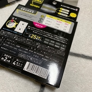読んでください　さよならダニー　布団の画像