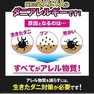 読んでください　さよならダニー　布団の画像