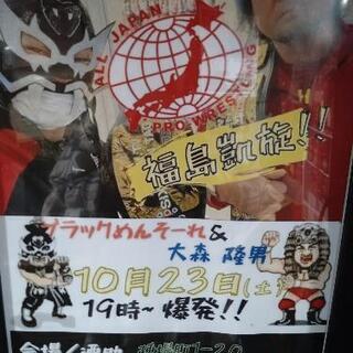 トークイベント!
