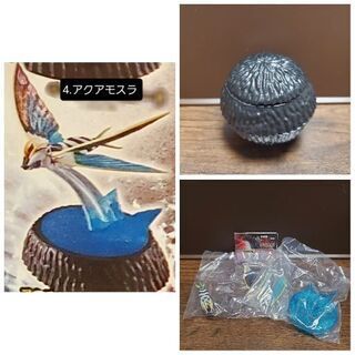 ゴジラ07 アクアモスラ