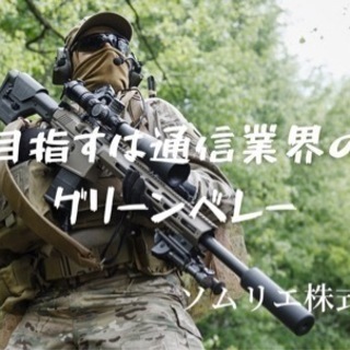 イベントスタッフ募集【学歴不問】【未経験歓迎】【月1〜OK!】