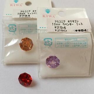 未使用★キュービックジルコニア★オクタゴン3カラーの画像