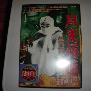 DVD　5セット　の画像
