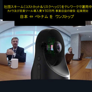 スマホ・パソコン　使える方に【エージェント】のお仕事 − 京都府