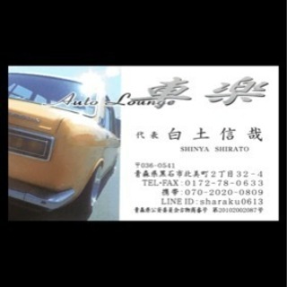 訳あり値下げしました！昭和43年式MITSUBISHI コルト1000の画像