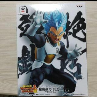 スーパードラゴンボールヒーローズ 超絶戯巧 其之二ベジータ フィギア