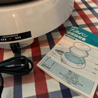 ★グリルパン★丸山技研の画像