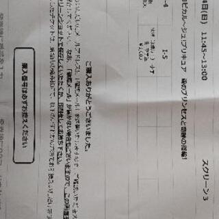 映画 プリキュア２枚 名古屋空港の画像
