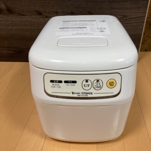 年末に大活躍(^^) 引っ越しの為出品。明日で締め切らせて頂きます。