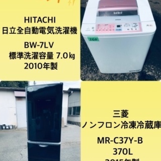 7.0㎏❗️送料設置無料❗️特割引価格★生活家電2点セット【洗濯機・冷蔵庫】　