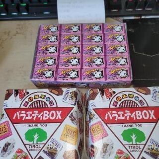 【決定しました】お菓子セット