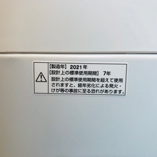 【2021年製】maxzen全自動洗濯機 5.5kgの画像