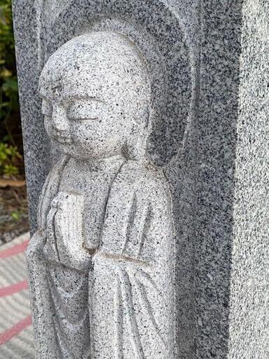 ◎大幅お値下げしました‼️ ご購入者様がキャンセルされましたので、再出品です・・・◎大幅お値下げしました‼️逸品 貴重 石仏 お地蔵様 菩薩立像 仏像 ☆ 御影石道祖神手水鉢坪庭茶道石仏庭園オブジェ自然石天然石古民具造園灯篭水鉢茶庭盆栽古美術