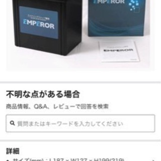  国産車用バッテリー K-42R/60B19R アイドリングスト...