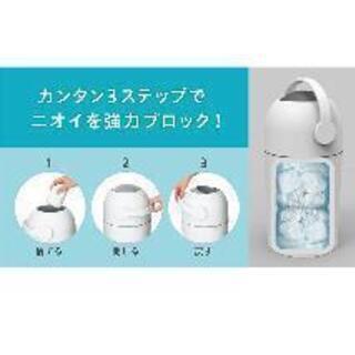 【取りに来てくださる方限定】おむつ用ゴミ箱お譲りしますの画像