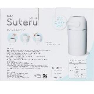 【取りに来てくださる方限定】おむつ用ゴミ箱お譲りしますの画像
