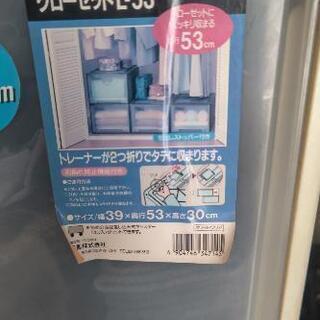 衣装ケースください
