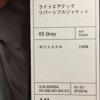 新品　メンズ中綿入りリバーシブルジャケットの画像