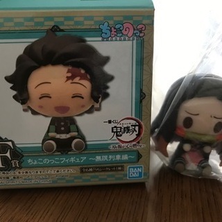 鬼滅の刃一番くじ