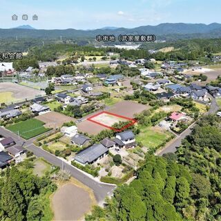 南九州市知覧町郡【売地】平和公園近隣平坦整形地約274坪800万円 - 南九州市