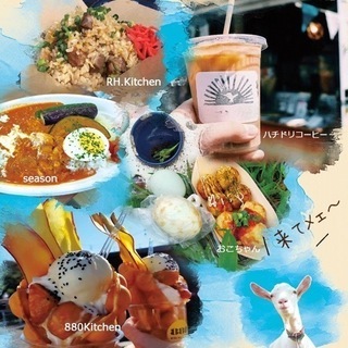 キッチンカー集合&ドックラン開放！スター★マルシェ - その他